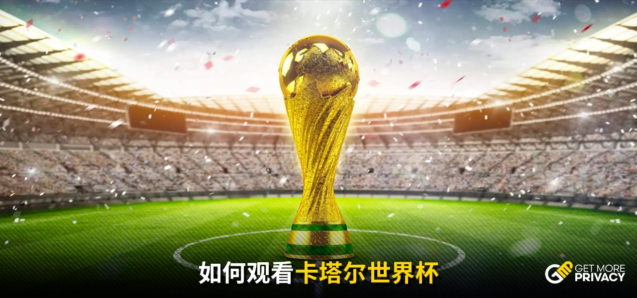 来十年撑起
