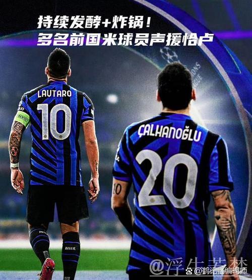 蓝鹰绝杀98分钟惊天逆转,迈尼昂送点,圣西罗嘘声中AC米兰惨遭3连败 蓝鹰绝杀98分钟惊天逆转,迈尼昂送点,圣西罗嘘声中AC米兰惨遭3连败