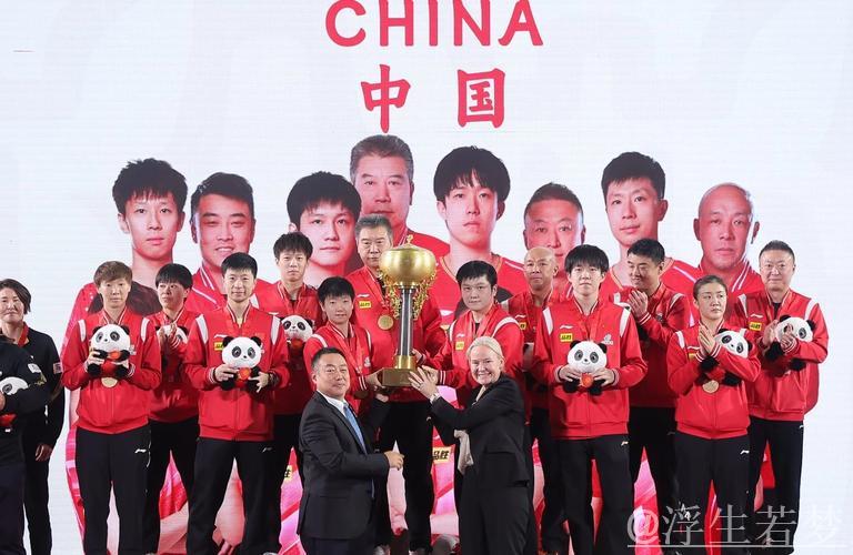 中国队赢得混合团体赛冠军