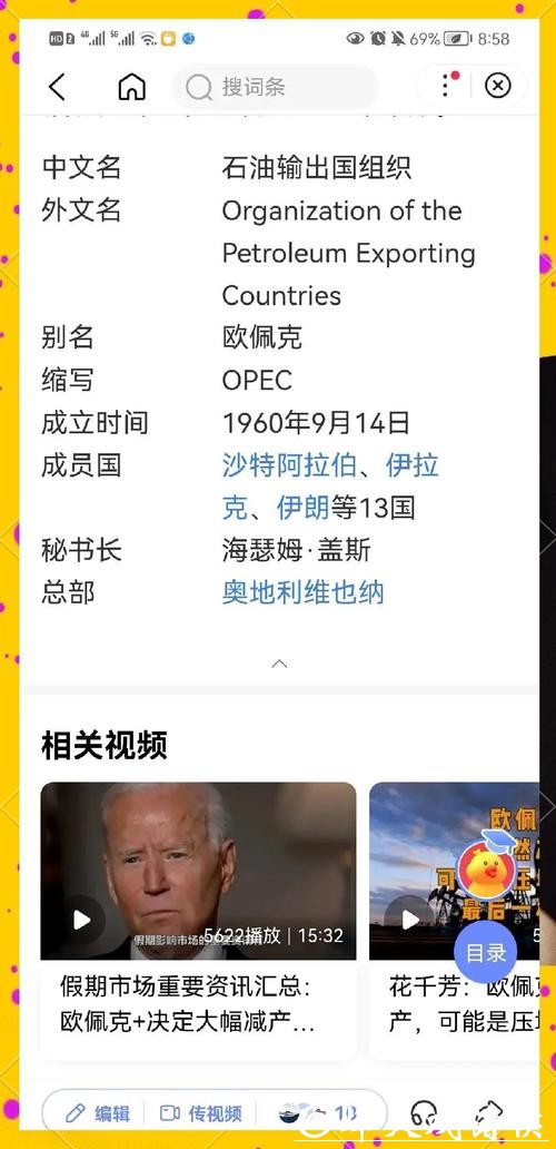 2026世界杯下注攻略与技巧指南